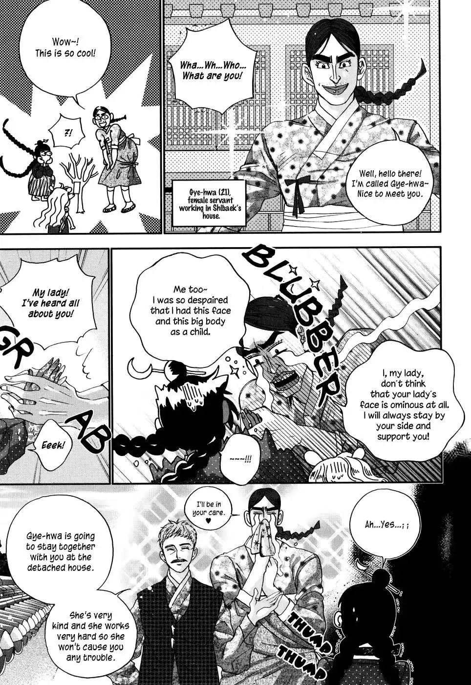 Dont Cry Bureum Chapter 8 18